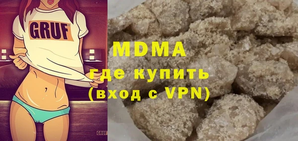 меф VHQ Богородицк